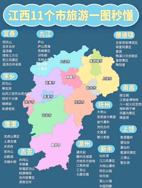 江西疫情资讯？江西疫情？-第2张图片-优品飞百科