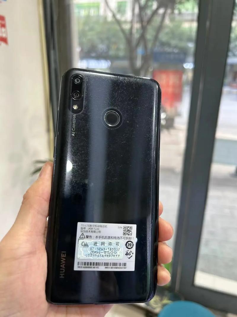 华为畅享9plus有哪些缺点，华为畅享9plus性价比怎么样?-第3张图片-优品飞百科