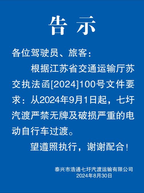 泰州疫情控制？泰州最新疫情防控要求？