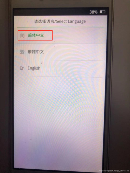 oppo密码忘了怎么解锁，oppo密码忘了怎么解锁视频-第5张图片-优品飞百科