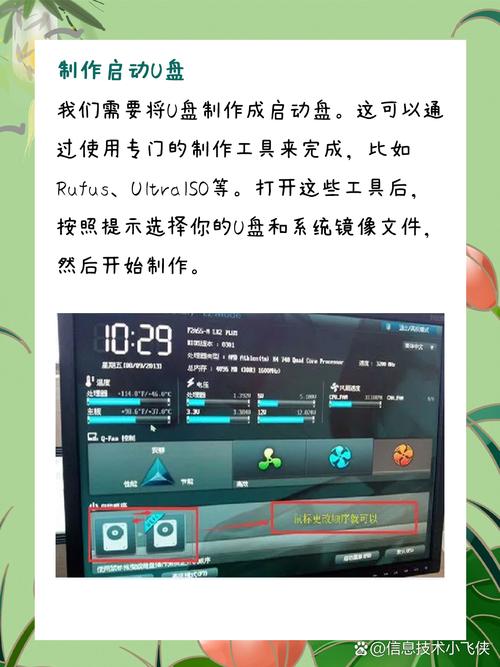 华硕x555l笔记本电脑怎么重装系统？华硕x555l装系统win7？-第2张图片-优品飞百科