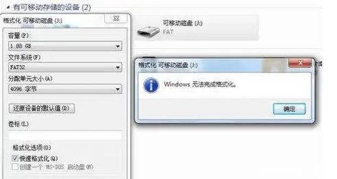 华硕x555l笔记本电脑怎么重装系统？华硕x555l装系统win7？-第6张图片-优品飞百科