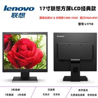 philips电脑好吗，philips电脑什么牌子-第1张图片-优品飞百科