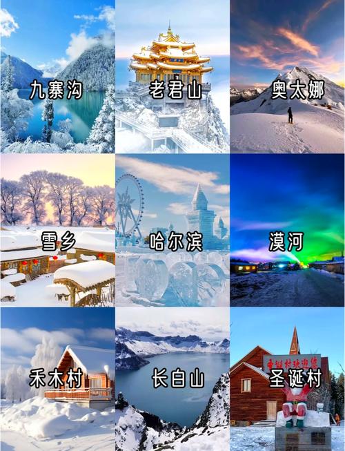 阿勒泰市天气预报？阿勒泰市天气预报最新？-第3张图片-优品飞百科