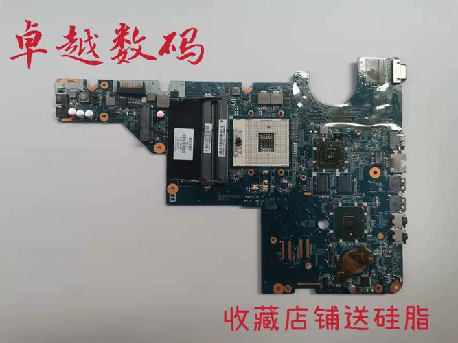 惠普康柏cq40可以用多久，惠普康柏cq41 配置？-第2张图片-优品飞百科