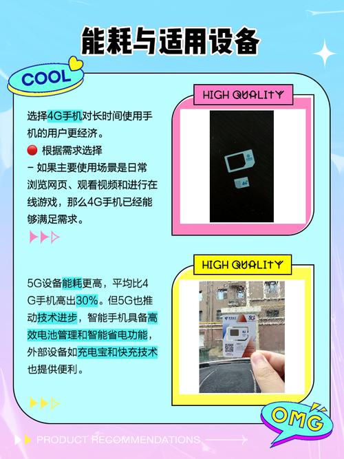 小米4c支持4g网络吗？小米4c用miui几流畅？