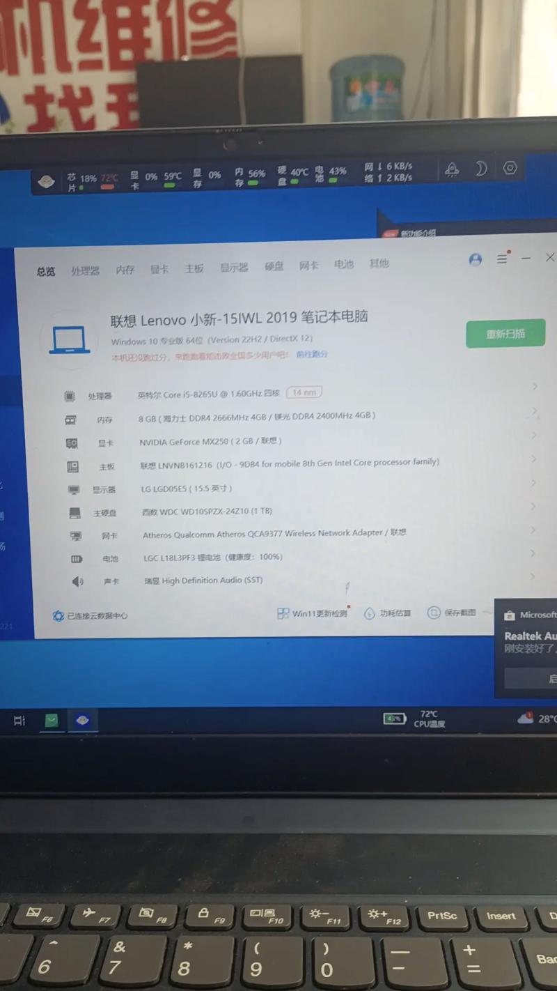 联想台式电脑内存一般多大，联想电脑台式内存多少？-第4张图片-优品飞百科