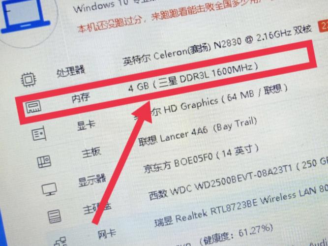 联想台式电脑内存一般多大，联想电脑台式内存多少？-第5张图片-优品飞百科