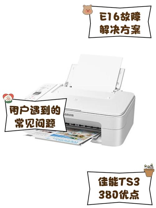 佳能打印机维修点查询附近？佳能打印机维修点查询附近地址？