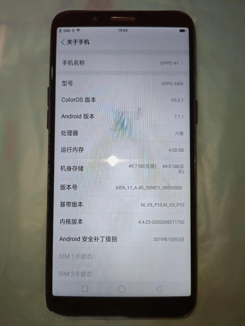 opporeno6中文叫什么名字？oppo reno 6中文名？