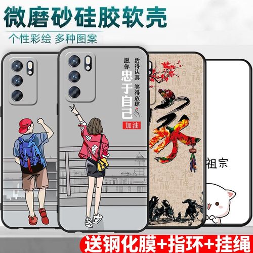 opporeno6中文叫什么名字？oppo reno 6中文名？-第3张图片-优品飞百科