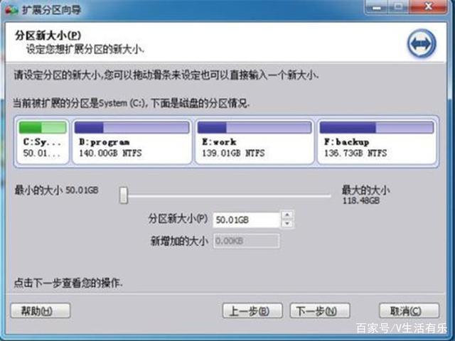 80g硬盘怎么分区？磁盘分区80g应该写多少mb？-第3张图片-优品飞百科