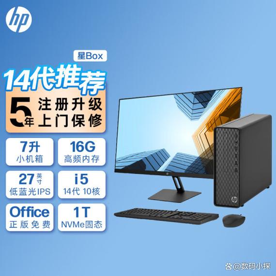 惠普是戴尔旗下的吗，惠普和戴尔是什么关系-第4张图片-优品飞百科