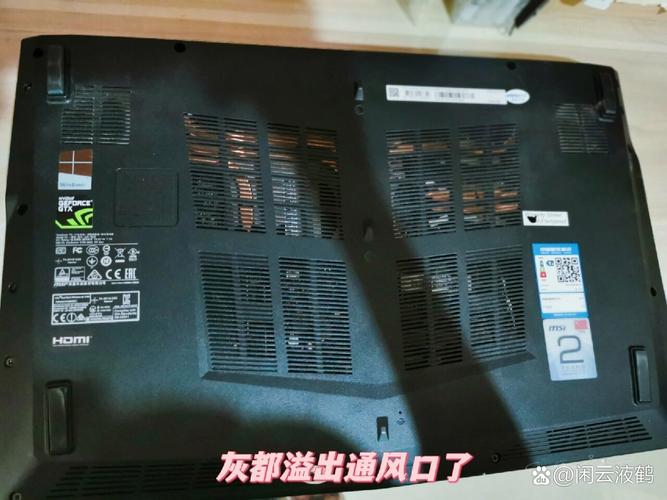 外星人笔记本售后清灰多少钱？外星人清灰服务费用？-第3张图片-优品飞百科