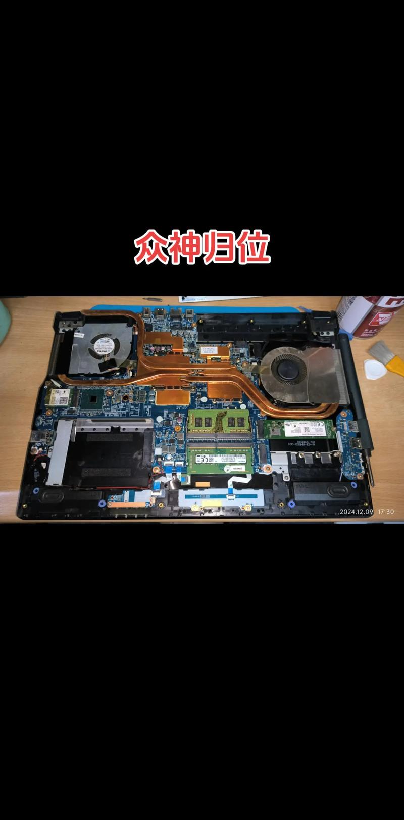 外星人笔记本售后清灰多少钱？外星人清灰服务费用？-第6张图片-优品飞百科