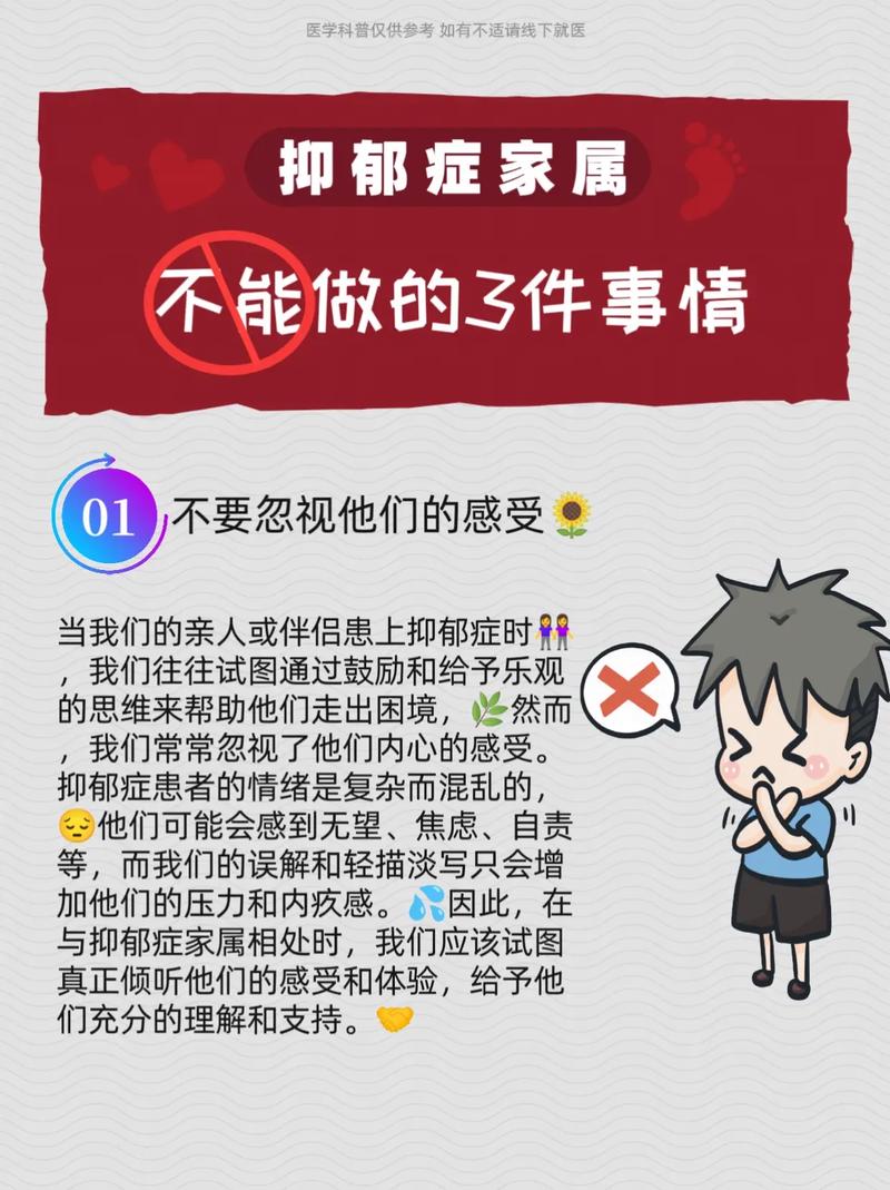 抑郁症疫情，疫情后抑郁症患者暴增-第2张图片-优品飞百科