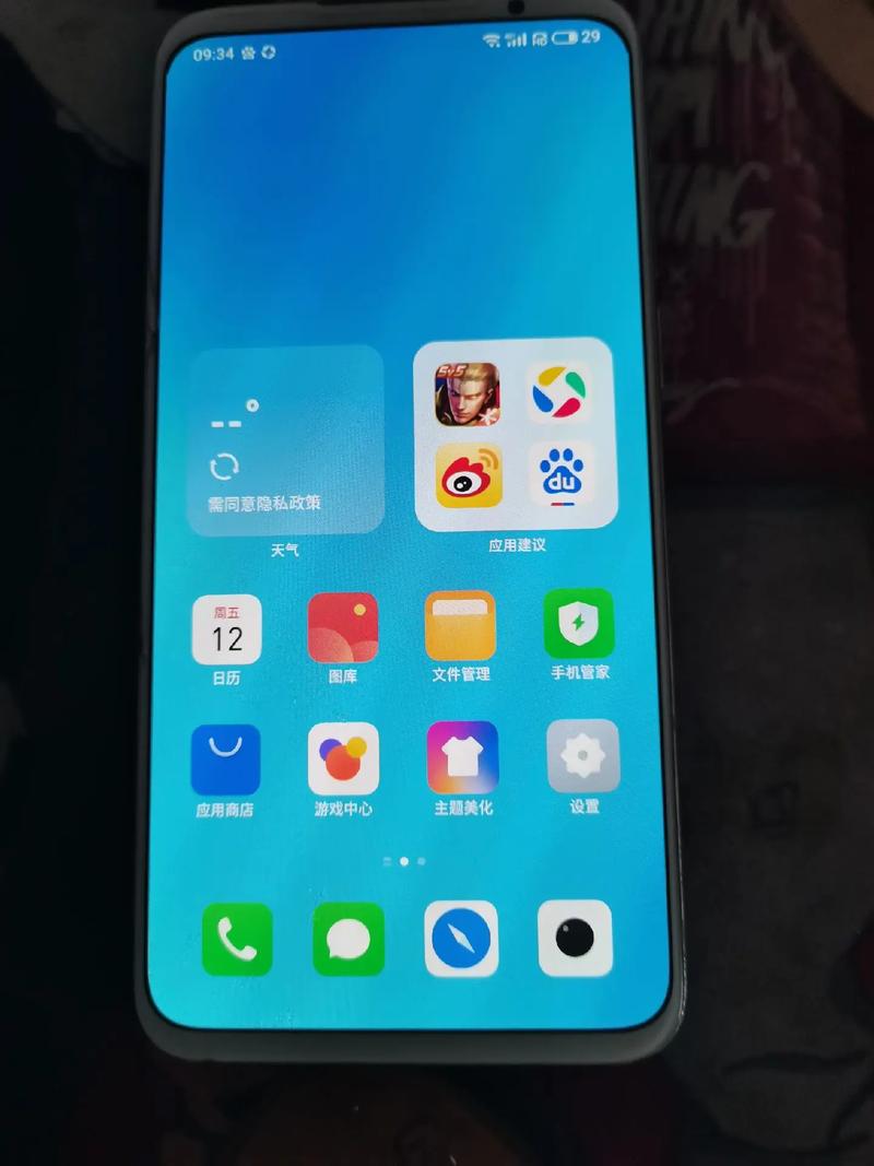 魅族x8和魅族v8哪个更值得购买，魅族x8和魅蓝x8是否一样的？-第2张图片-优品飞百科