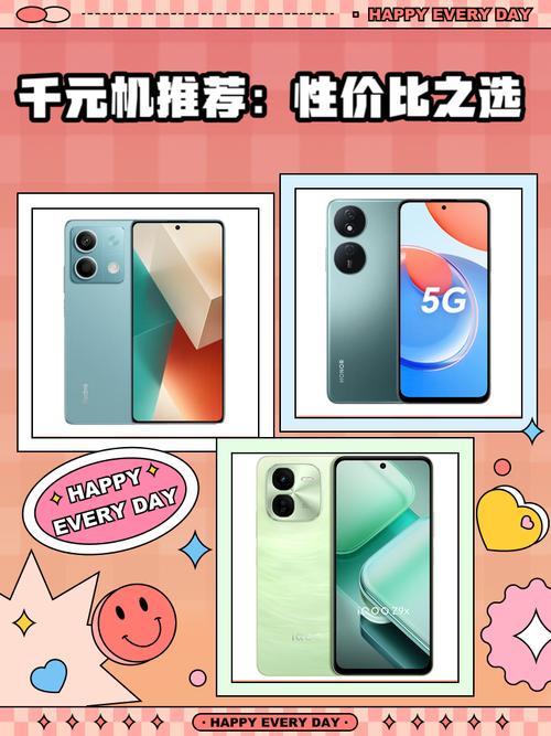 魅族x8和魅族v8哪个更值得购买，魅族x8和魅蓝x8是否一样的？-第5张图片-优品飞百科