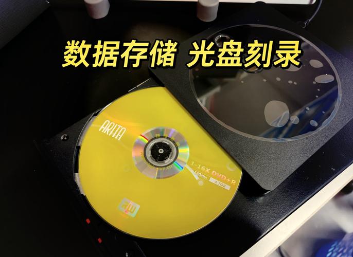 主机光驱是什么，主机光驱是什么牌子？-第4张图片-优品飞百科