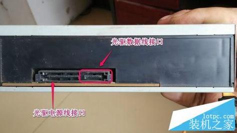 主机光驱是什么，主机光驱是什么牌子？-第5张图片-优品飞百科