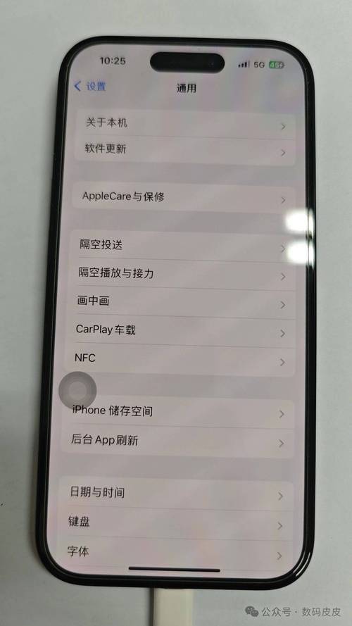苹果如何查激活日期，苹果查激活日期地址？-第2张图片-优品飞百科