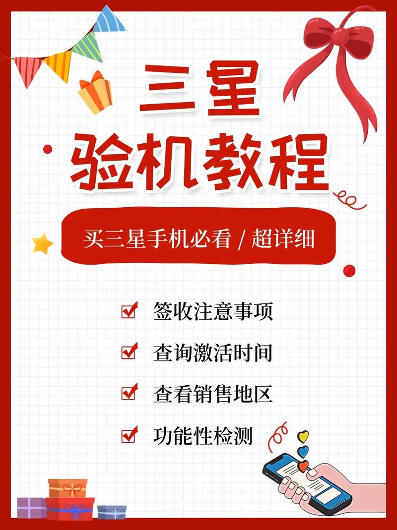 三星note10气密性检查方法，三星note10如何检查气密性-第1张图片-优品飞百科