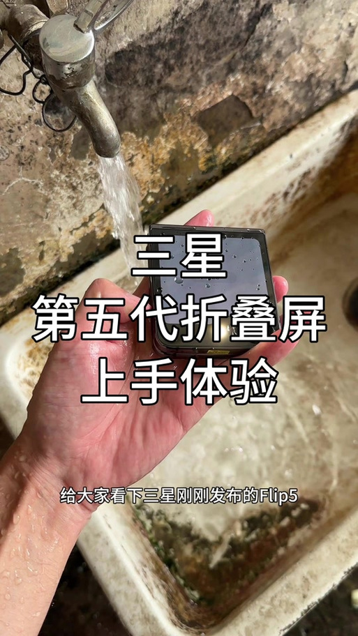 三星note10气密性检查方法，三星note10如何检查气密性-第3张图片-优品飞百科