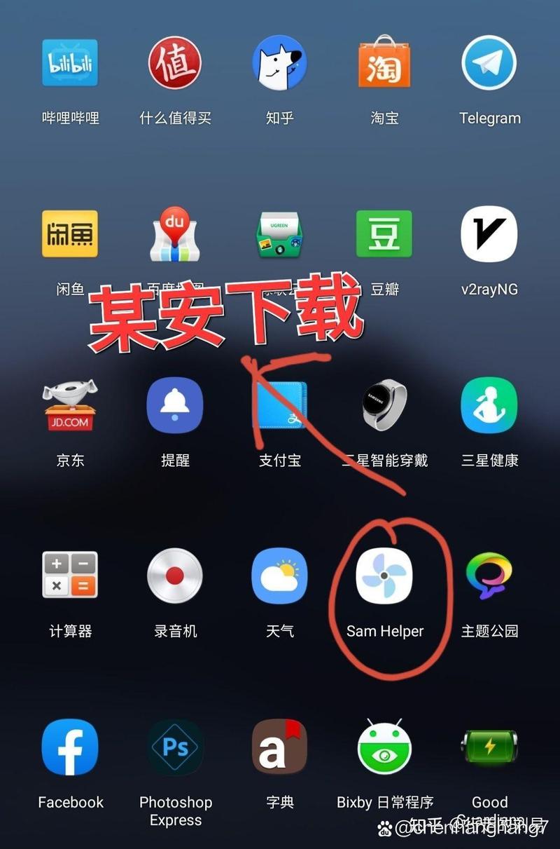 三星note10气密性检查方法，三星note10如何检查气密性-第5张图片-优品飞百科