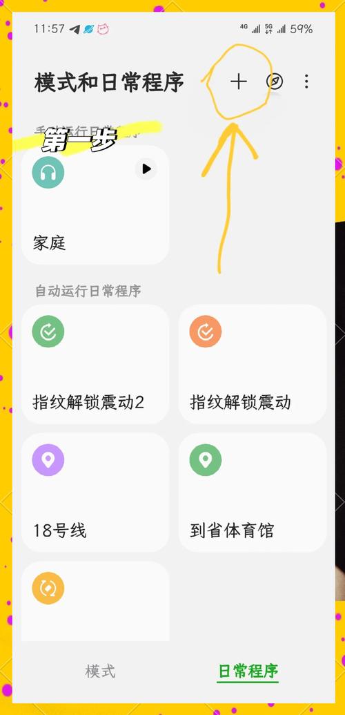 三星note10气密性检查方法，三星note10如何检查气密性-第7张图片-优品飞百科