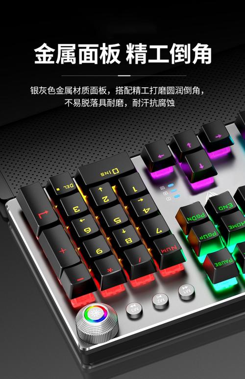 办公室打字用什么轴的机械键盘，办公室用什么轴键盘好-第2张图片-优品飞百科