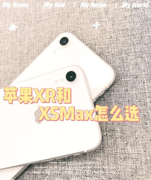 iphonexs和xr哪个好区别？iphonexs和xr到底买哪个？-第3张图片-优品飞百科