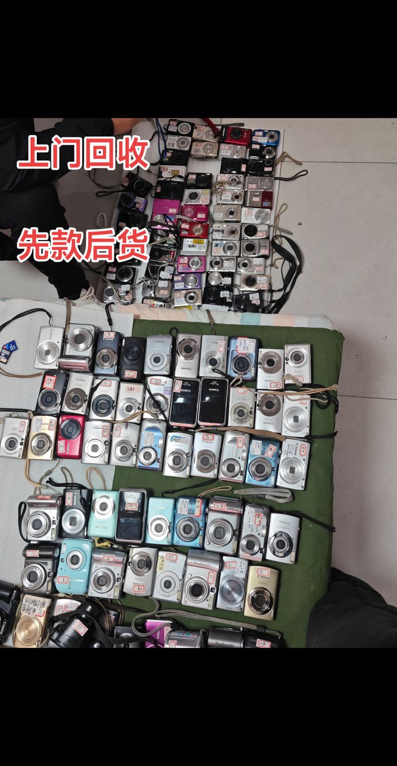 相机佳能600d多少钱？佳能600d机身报价？-第2张图片-优品飞百科