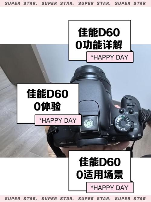 相机佳能600d多少钱？佳能600d机身报价？-第3张图片-优品飞百科