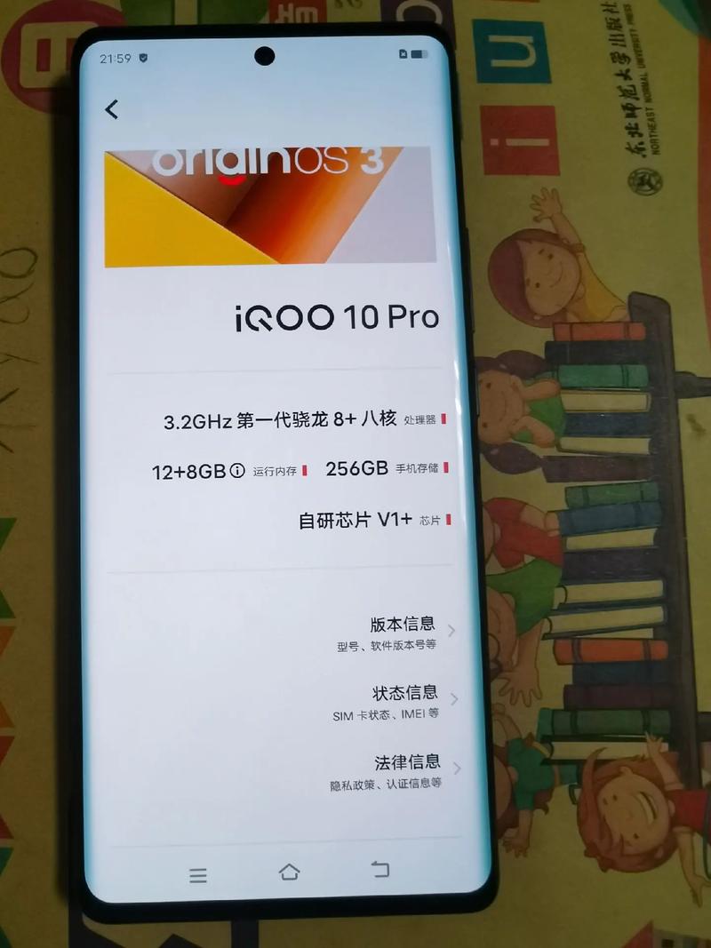 iqoopro屏幕多少钱，iqoopro屏幕总成多少钱-第2张图片-优品飞百科