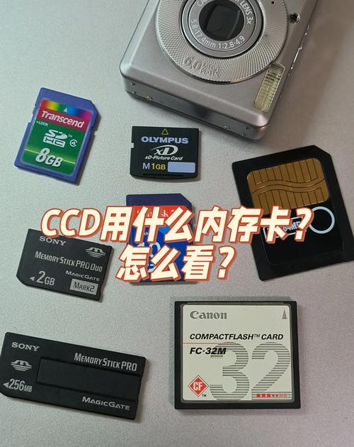 索尼w320内存卡什么样子？索尼32g内存卡？-第1张图片-优品飞百科