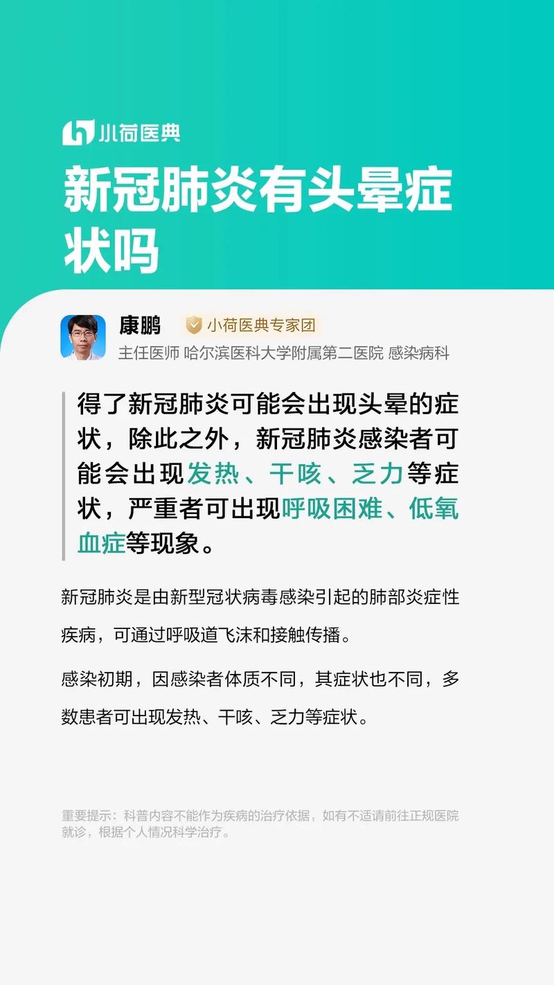 得疫情特征？得疫情的特征？-第2张图片-优品飞百科