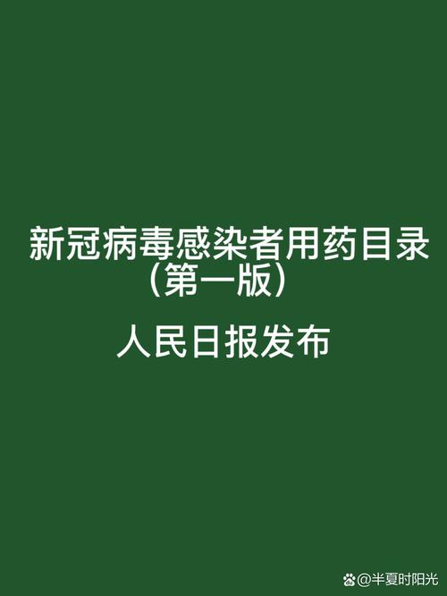 得疫情特征？得疫情的特征？-第4张图片-优品飞百科