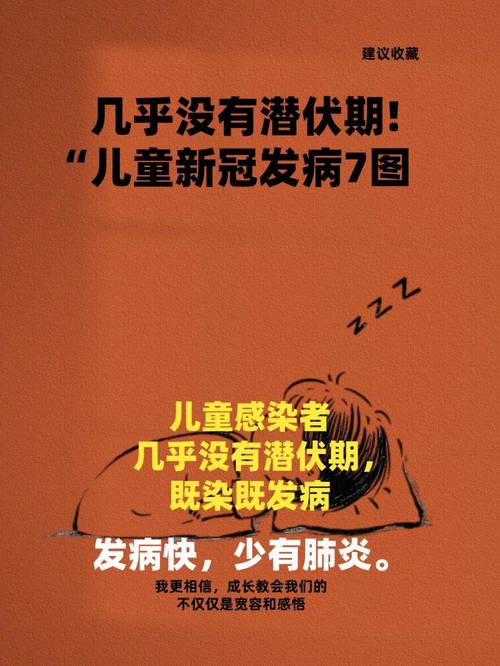 得疫情特征？得疫情的特征？-第5张图片-优品飞百科