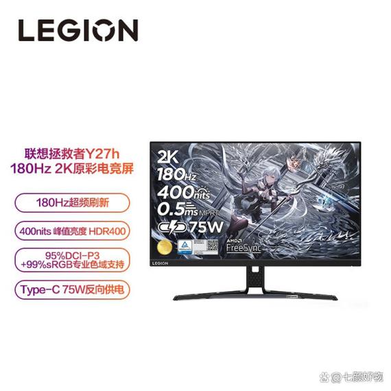 口碑比较好的显示器，市面上比较好的显示器？-第2张图片-优品飞百科