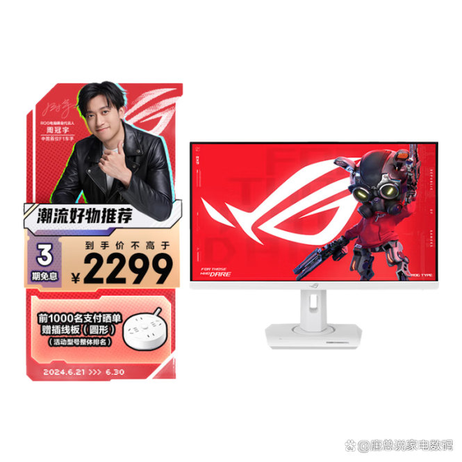 口碑比较好的显示器，市面上比较好的显示器？-第6张图片-优品飞百科