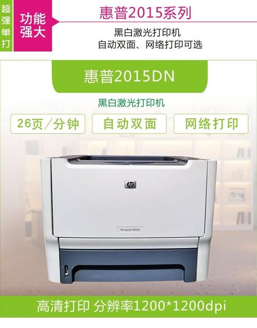 三星4521f可以打印彩色？三星打印机可以打印彩色吗？