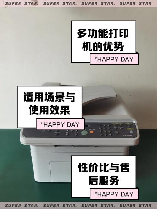 三星4521f可以打印彩色？三星打印机可以打印彩色吗？-第3张图片-优品飞百科