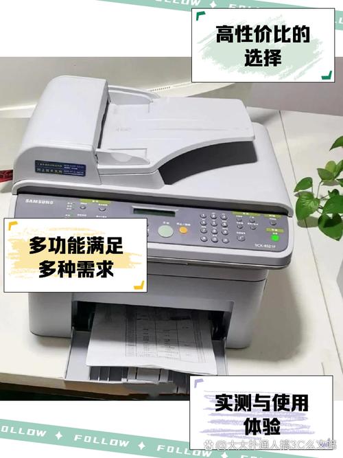 三星4521f可以打印彩色？三星打印机可以打印彩色吗？-第6张图片-优品飞百科