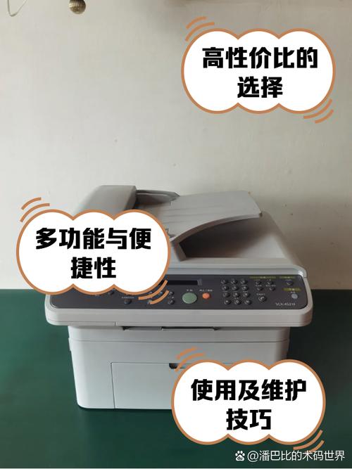 三星4521f可以打印彩色？三星打印机可以打印彩色吗？-第8张图片-优品飞百科