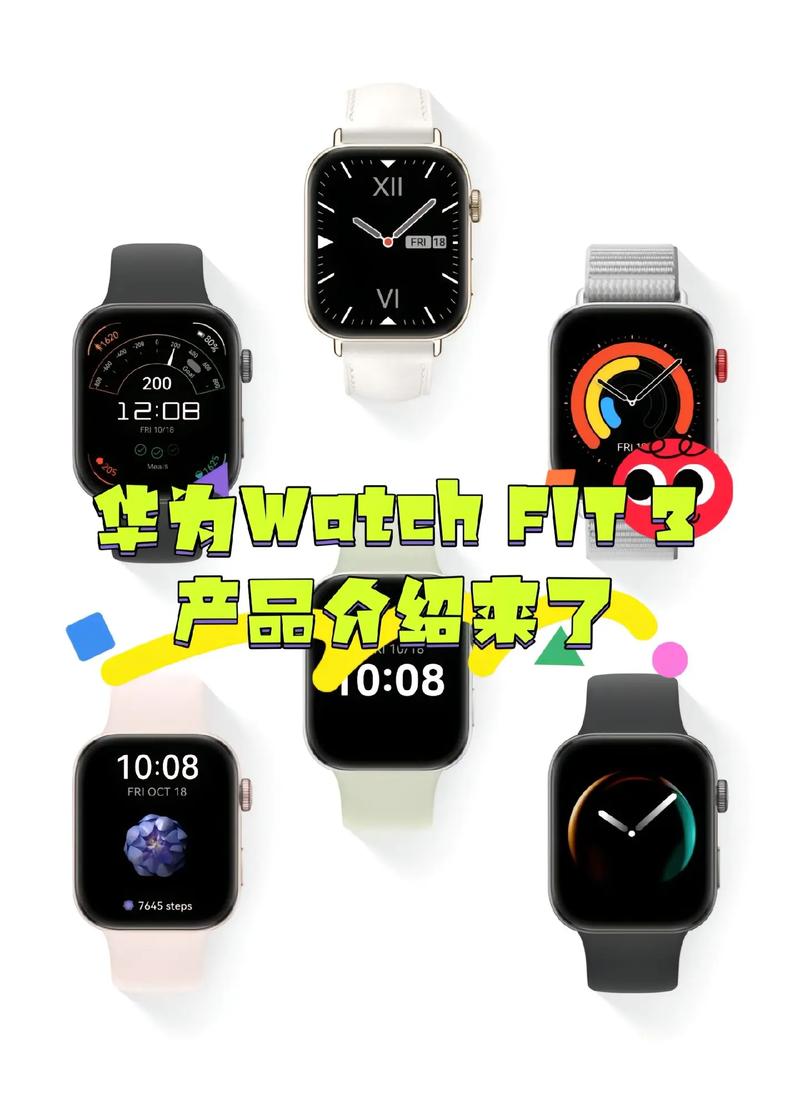 华为watchfit有nfc功能么，华为watchfitnfc怎么用？-第6张图片-优品飞百科