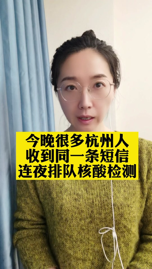 绥棱今天疫情，绥棱疫情确诊名单-第4张图片-优品飞百科