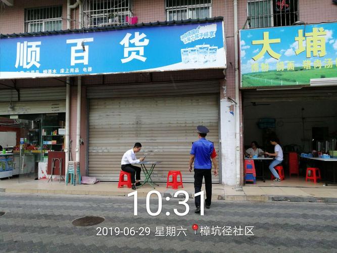 绥棱今天疫情，绥棱疫情确诊名单-第5张图片-优品飞百科