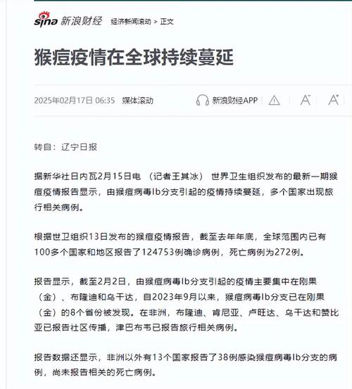 美国巴西疫情失控的简单介绍-第4张图片-优品飞百科