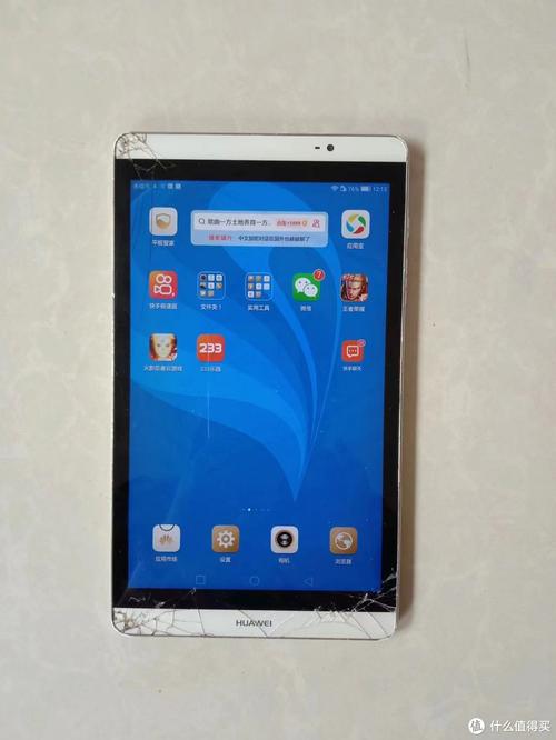 华为平板10寸有几款？10英寸华为平板哪款性价比高？-第5张图片-优品飞百科