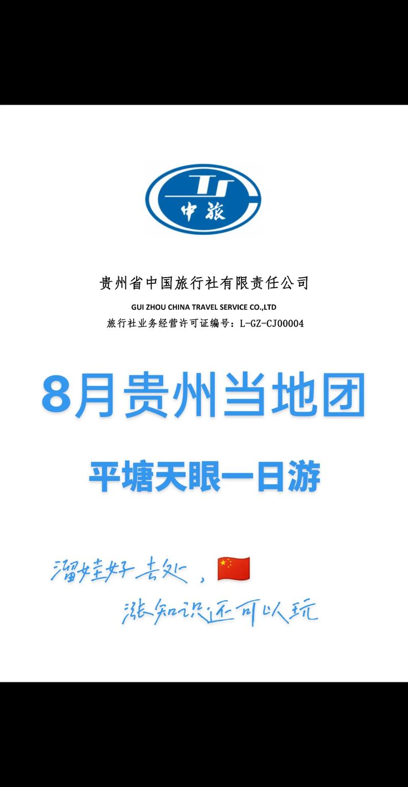 贵州应对疫情，贵州对疫情防控情况-第4张图片-优品飞百科